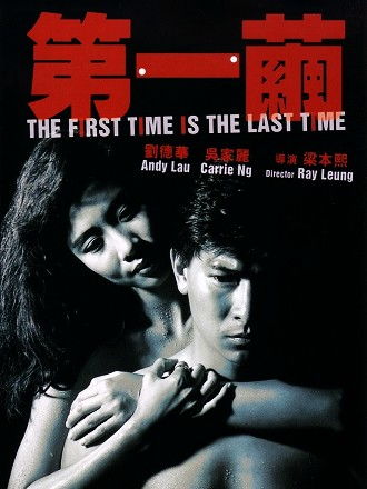 儿童益智弹珠游戏