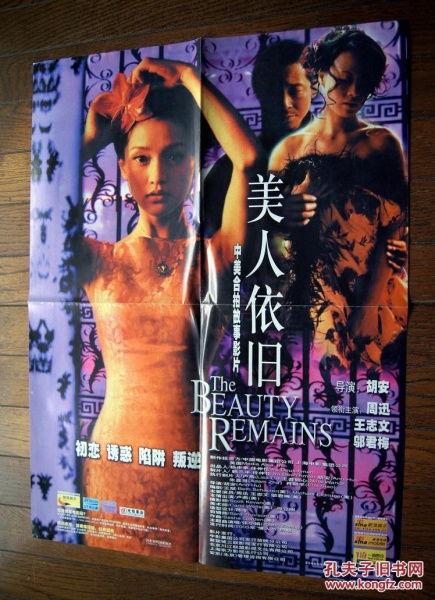 激情赛车当保罗霍利伍德遇上阿斯顿马丁