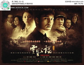 少年师爷之大禹宝藏