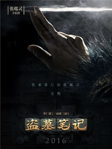 意大利的狂欢火焰