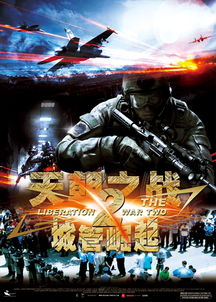 小学生必读书目精编动画版