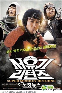 超级警察之女儿当自强