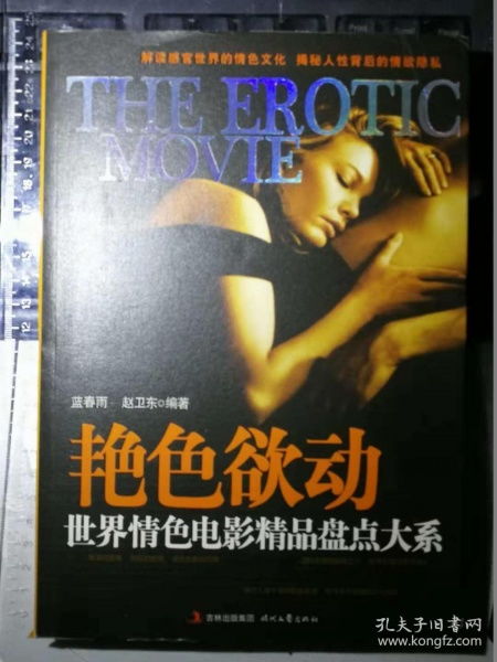 诺亚方舟漂流记