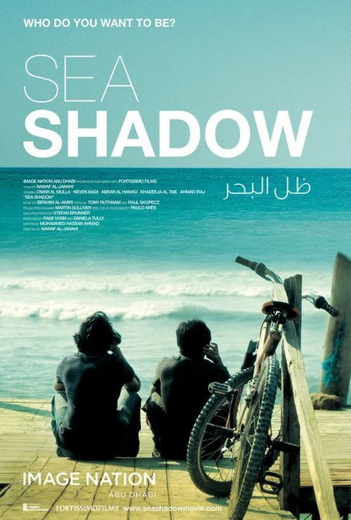 辐射与伊朗40年的核争端