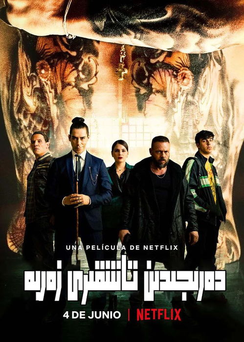 中国传媒大学2016届动画毕业作品