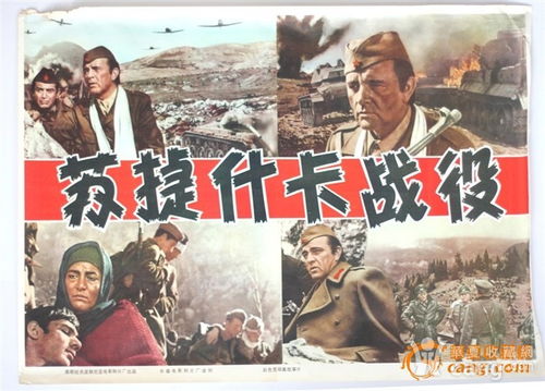 新大头儿子和小头爸爸5我的外星朋友