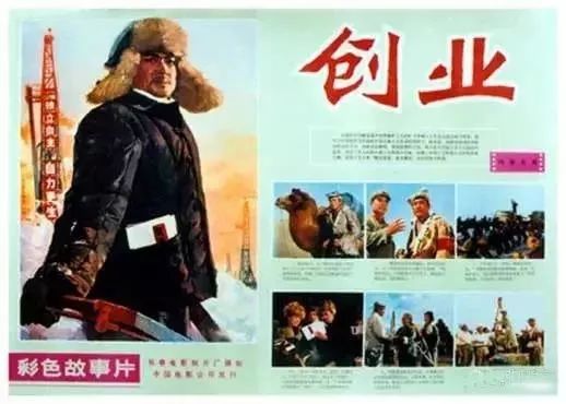 我家师父超凶哒2动态漫画