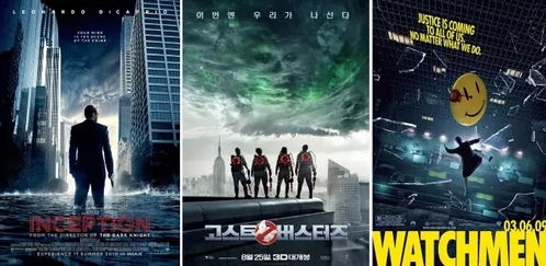 倩狐之京卫怪谈