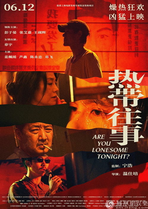 蜡笔小新我的搬家物语仙人掌大袭击