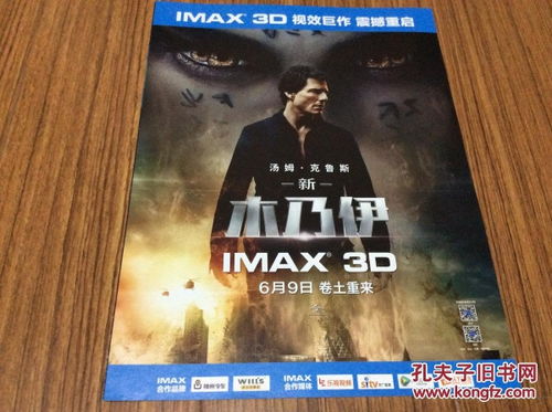 我的冤家是条狗普通话版