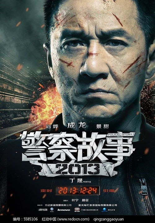 从一台电脑看懂中国供应链