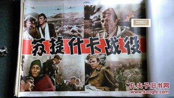 生活常用字之破解汉字迷宫