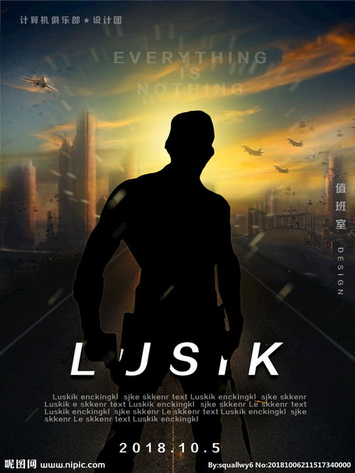 佩奇乔治趣味生活