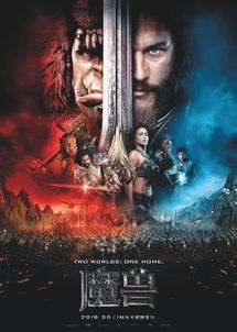 虎年福见欢喜就好福建新春欢喜夜2022