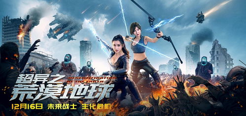 42号旅舍之外星来客