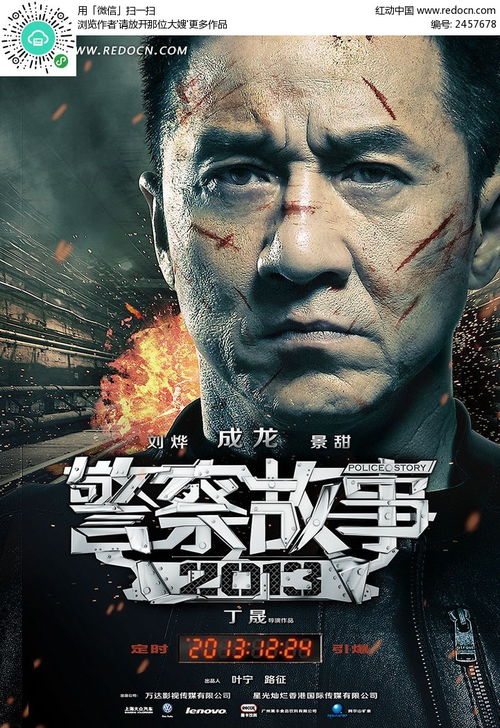 麦圈可可趣游旅程