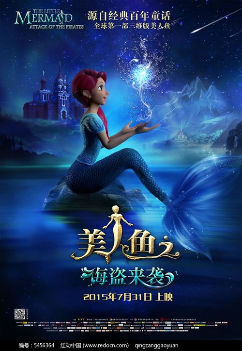 中央电视台春节联欢晚会2002