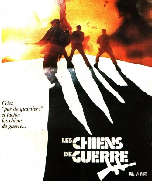 男生女生向前冲6