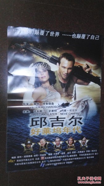 国家地理子宫日记