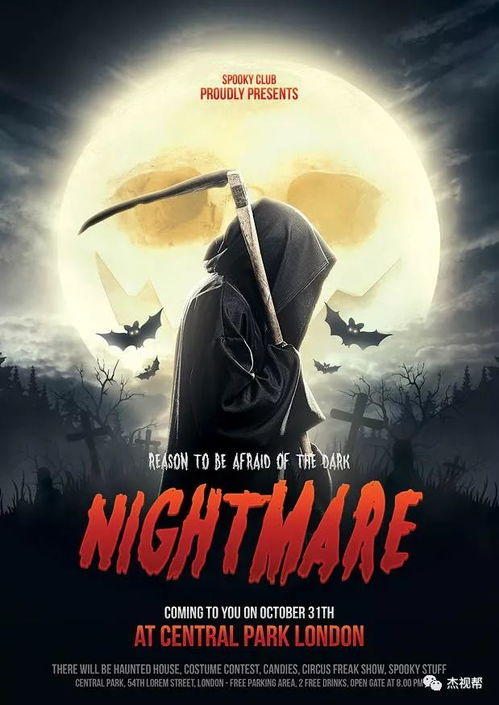 磁力巴克球玩具乐园