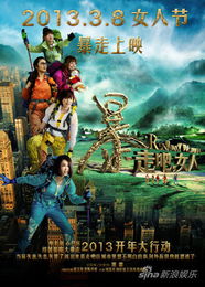 笑傲江湖2东方不败粤配