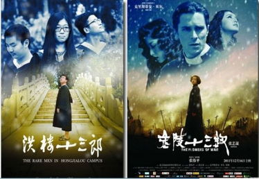 史崔特先生的故事