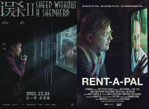 少年烘焙大赛3英语版