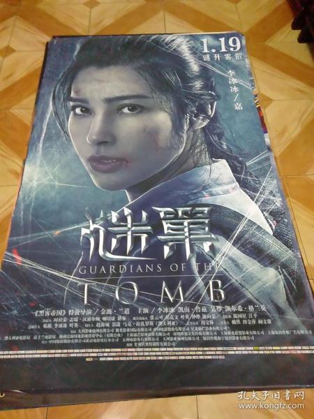 鬼娃新娘之鬼娃也有种