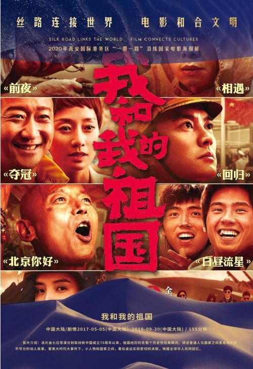 非洲塞伦盖蒂国家公园