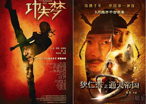 秦时明月六上篇沧海横流