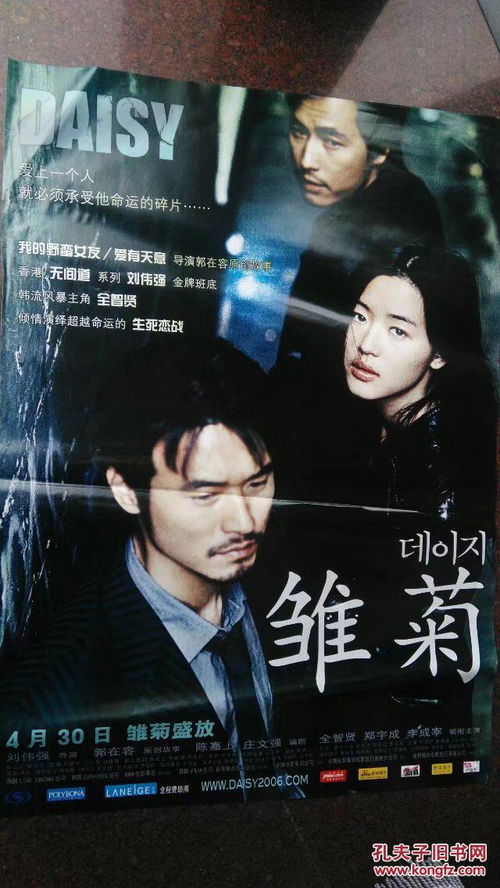 卫校男生青春反击战