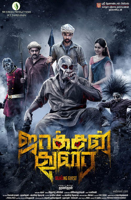 春风不喜是少年