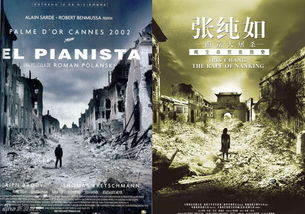 科学发明发现小故事