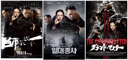 龙裔黑帮之老虎