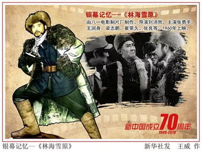 爸爸当家超前彩蛋