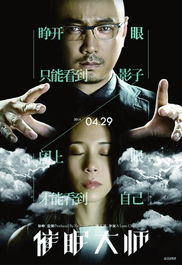 老房新客大拜年