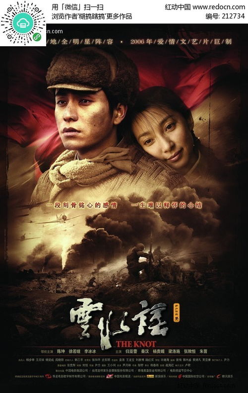 中国好声音纯享版