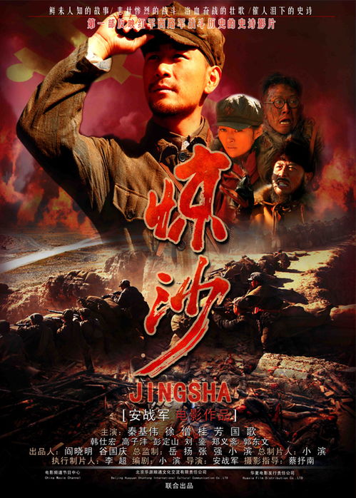 勇敢的消防车雷恩