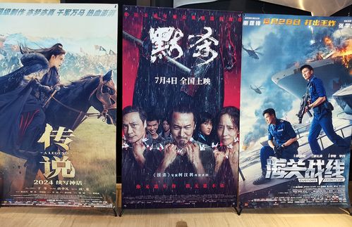 2025山东春节联欢晚会