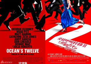 他们对我下手了