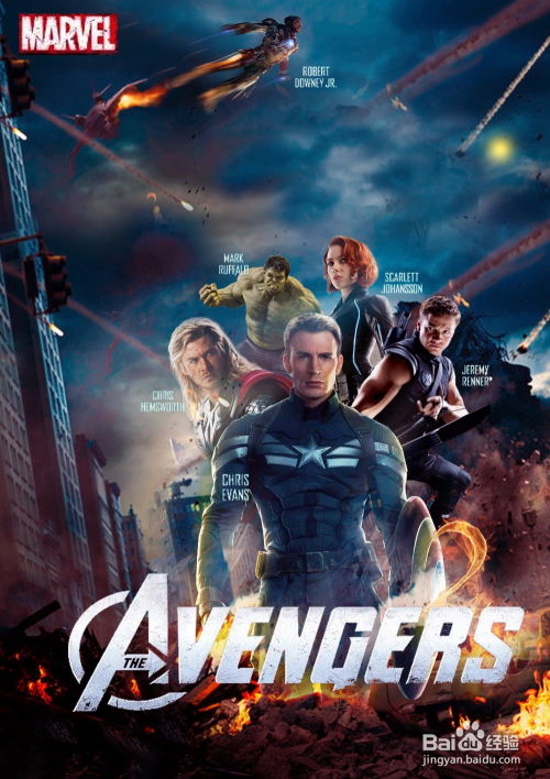 德鲁大叔普通话