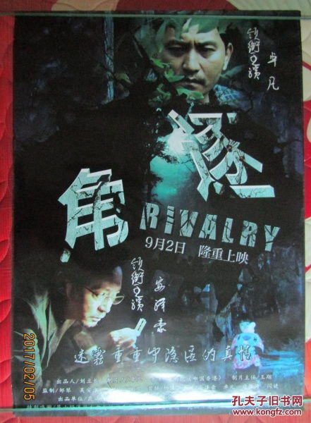 神奇动物猜猜猜2