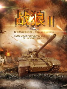 道德三百问之老子顶呱呱