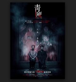 暗格里的秘密速看版