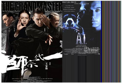 西游记之大闹天宫