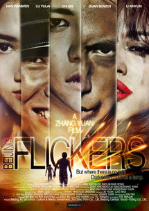 大室家亲爱的姐妹们