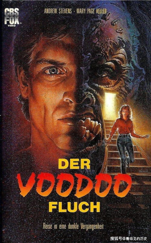 第七届全国道德模范故事汇巡演专题节目