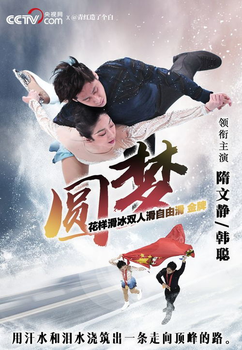 疯魔神丐苏乞儿