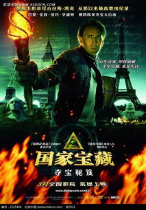 斯蒂文巴克肖挑战垂直峭壁