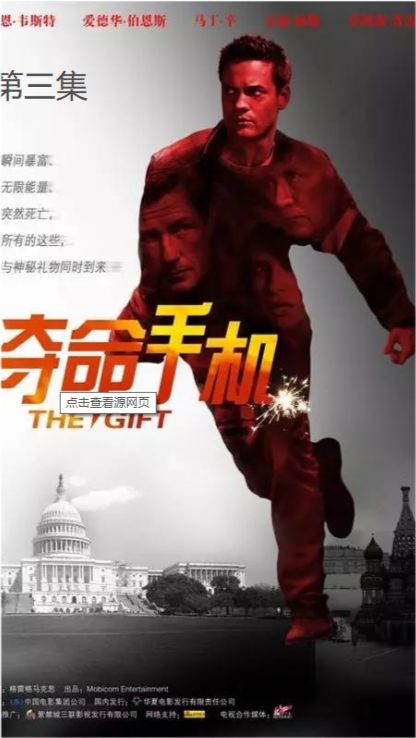 国学知识大挑战5